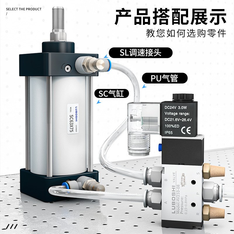 新款SC标准气缸亚德客型小型气动大推力SC40X50X63X80X100X125X16