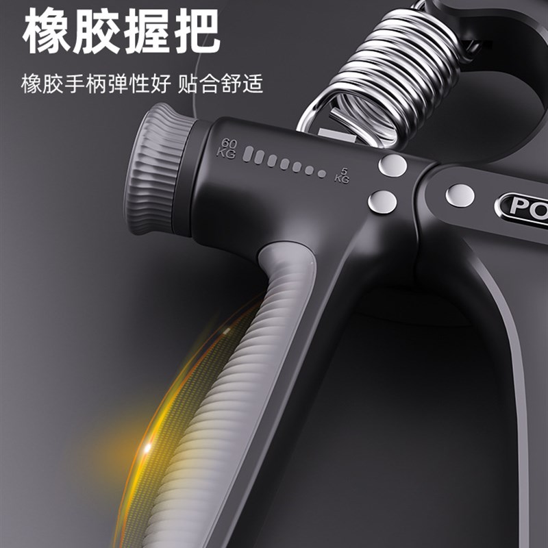 严选电子款计数款握力器手部训练器健身器材手臂力量锻炼可调节