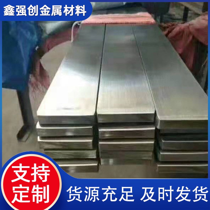 现货供应40x4热镀锌扁钢  q345扁铁 扁钢 机械制造用 可定尺切割