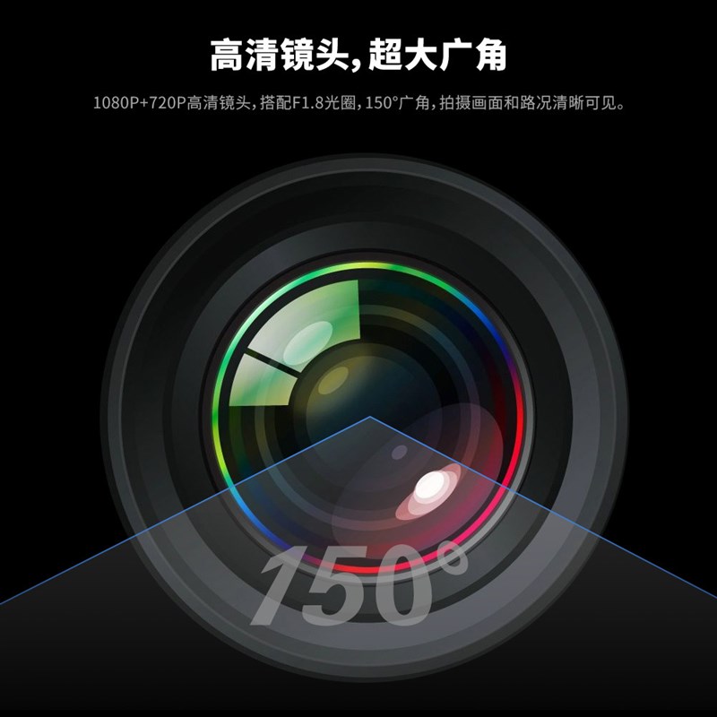 摩托车骑行记录仪3寸高清显示屏EIS防抖前后双镜头1080P/720P