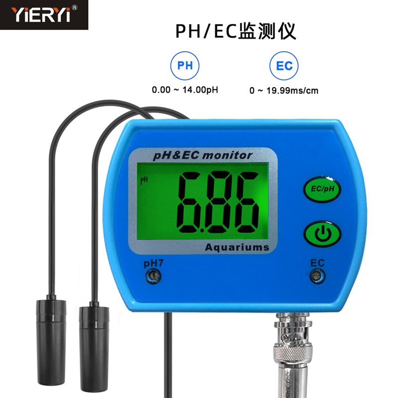 PH-9851水质分析仪器9853PH/EC水质测试仪电导率ph TDS水质检测