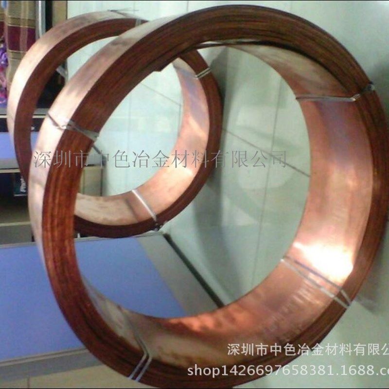 镀锡铜带 镀镍铜带 厂家直销C1100紫铜带 连续电镀铜带,金属材料及制品,铜材,淘宝优惠券,粉丝福利购,淘宝优惠卷