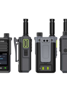 MX6对讲机IP67防水防尘公网5G全国插卡手持机不限距离定位手台