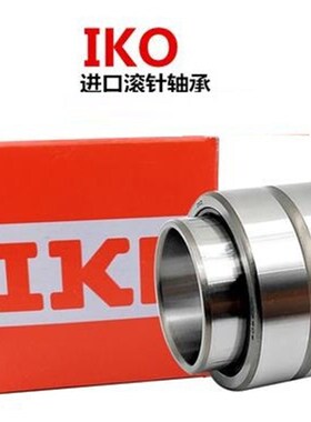 IKO导轨 IKO滑块 MESC25C1 MESC20C1  LWHG30