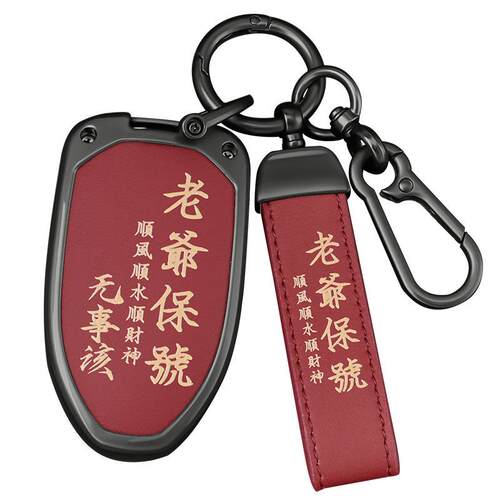 传祺gs4max钥匙套m8宗师gs8影豹gs3影速e9广汽es9新大师影酷壳扣