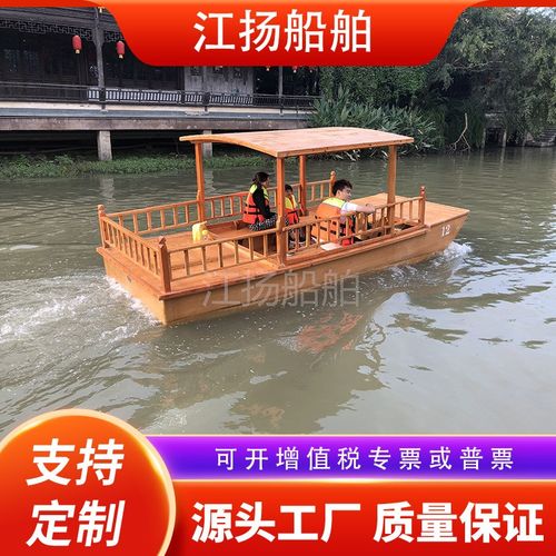 木船仿古手划摇橹乌篷船水上电动观光旅游船中式画舫船网红表演船