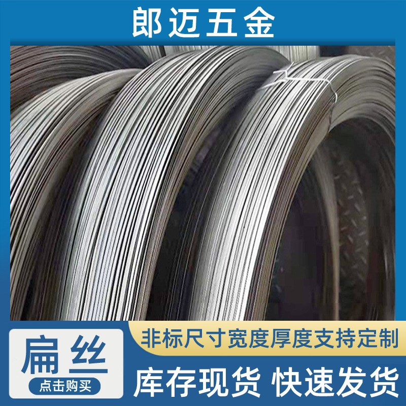 朗迈建筑工地绑丝细铁丝镀锌固定铁丝软铁丝12 14 16 18 22号扎丝