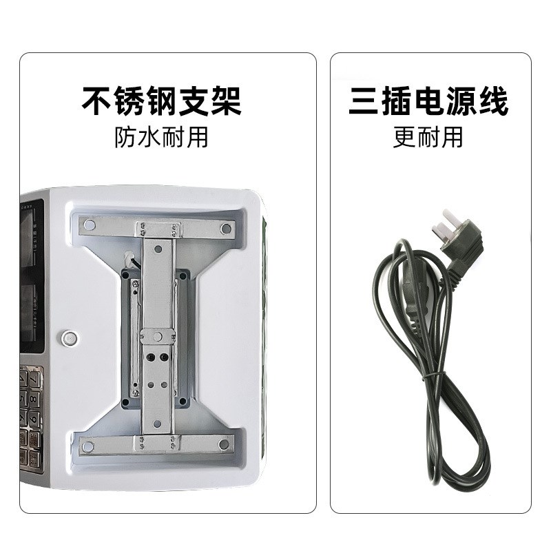 大红鹰电子秤商用小型精准电子称重卖菜30KG计价家用厨房防水台秤