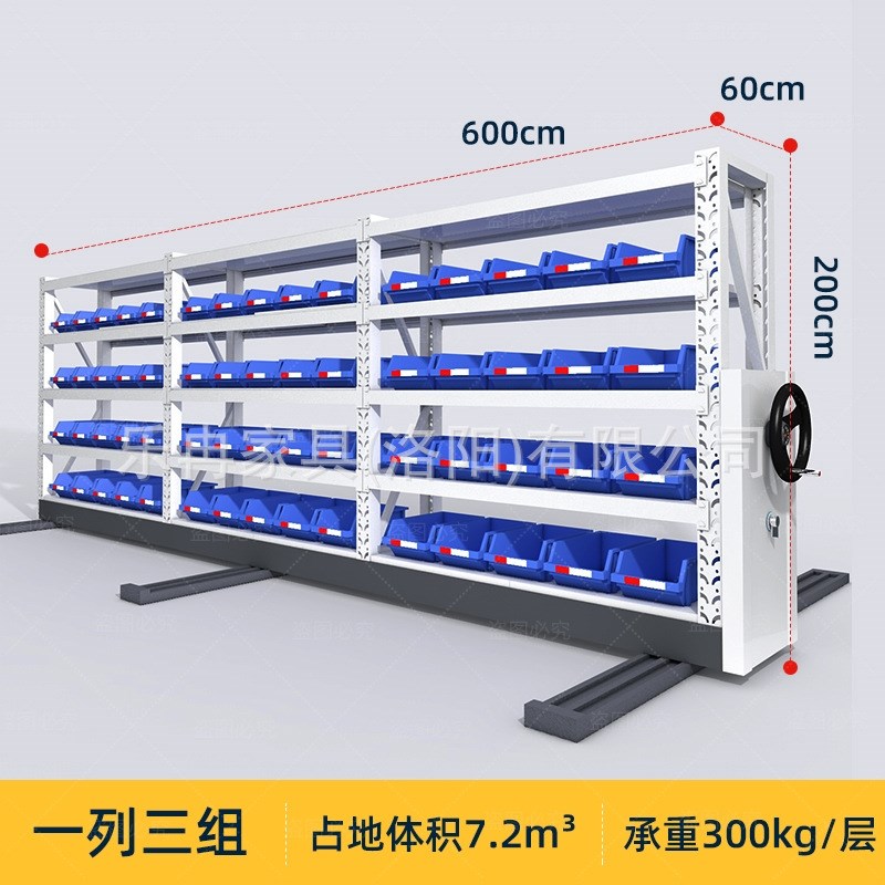 密集架档案室密集柜手摇式移动档案库房仓储电动智能轨道密集货架