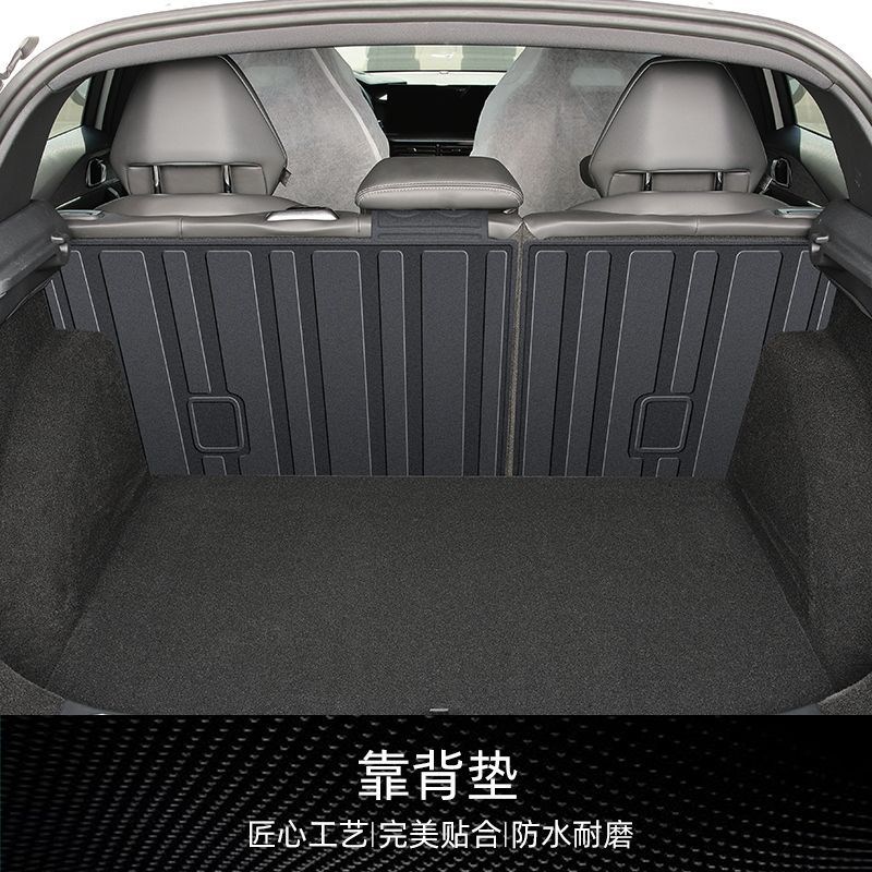 适用领克06后备箱垫25款包围TPE次EMP尾箱垫汽车用品内饰