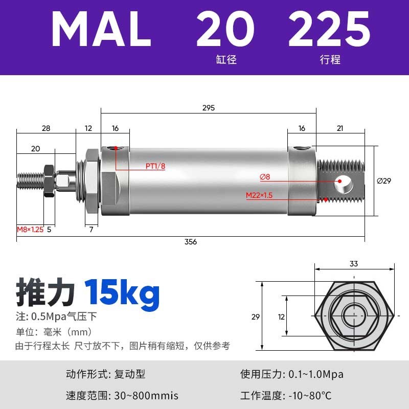 亚德客型MAL铝合金迷你气缸小型气动16 32 40 25*50 75 100大推力