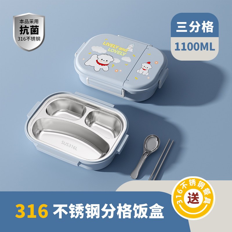 316不锈钢饭盒小学生专用保温餐盒上班族可微波炉加热便当盒