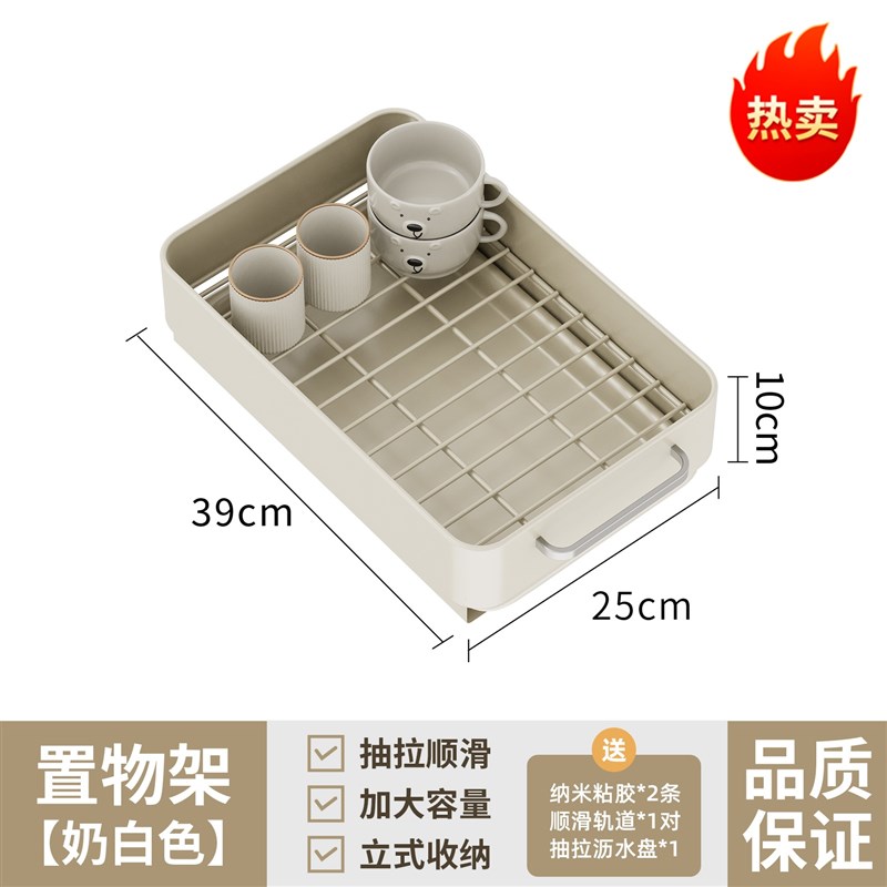 厨房碗柜收纳厨房家用顺滑抽拉多功能收纳架大号餐具碗碟沥水碗架