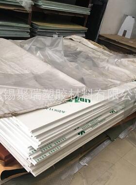 南亚PVC板 透明 白色 灰色 可裁切成形 来图