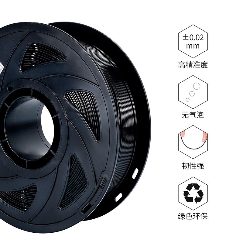 3d打印耗材PETG透明材料1.75mm混合线条3d打印材料 3d打印机耗材