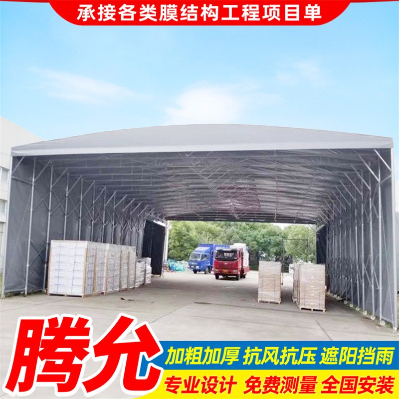 夜宵大排档推拉帐篷工厂移动仓库活动棚丽水工厂物流仓储伸缩雨蓬