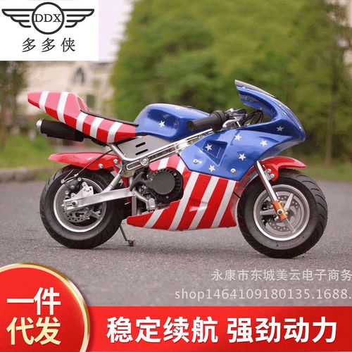 全新迷你儿童小跑车49CC2冲混合油4冲纯汽油电动款小摩托车小趴赛
