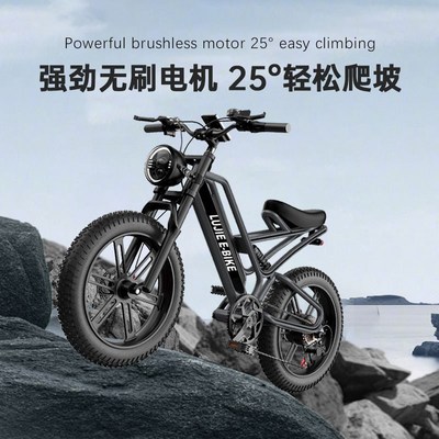 铝合金车架SUPER73 S9前后碟刹电动车20轮胎7级变速山地越野摩托