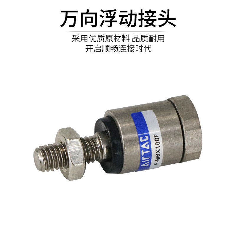 亚德客型气缸摆动万向浮动接头附件M4*0.7M5M6*1.25M10M12M16*1.5