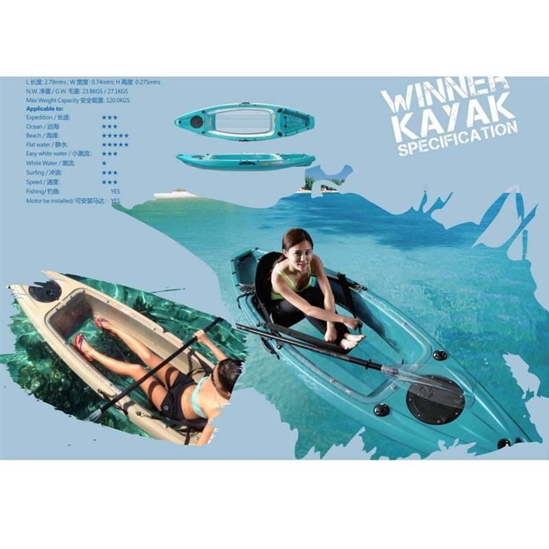 新款轻型单人半透明皮划艇 水中游乐冲锋舟 透明船漂流船独木舟