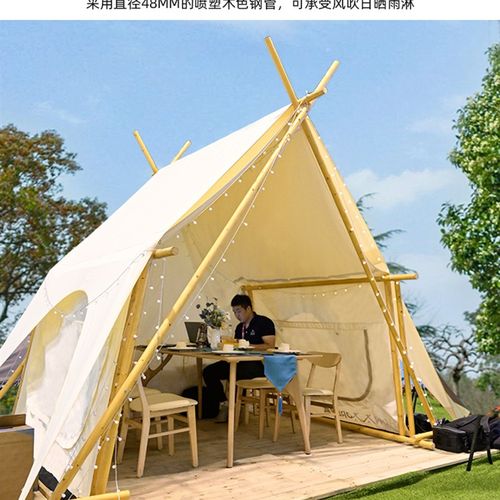 酒店餐厅帐篷户外景区露营地民宿时尚网红打卡野奢棚房装备厂家