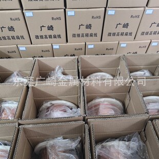 微细漆包扁铜线厂