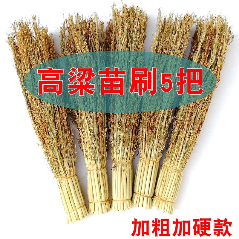 高粱穗草炊帚饭帚锅刷锅非椰棕洗锅刷子高粱苗制作厨房清洁用品