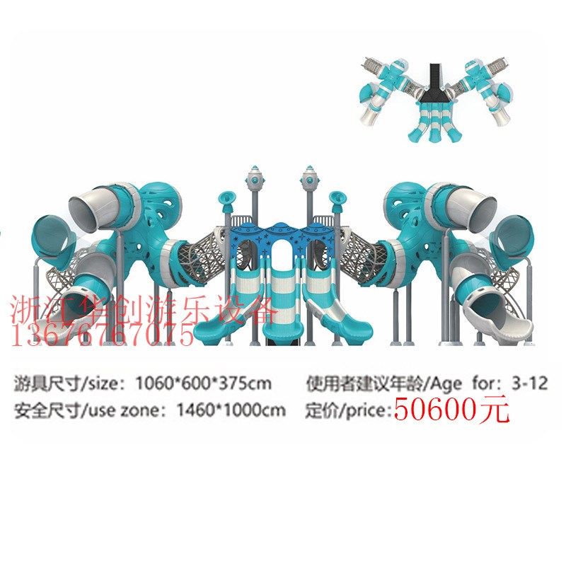 幼儿园大型滑梯秋千组合攀爬架公园游乐场无动力儿童户外游乐设备