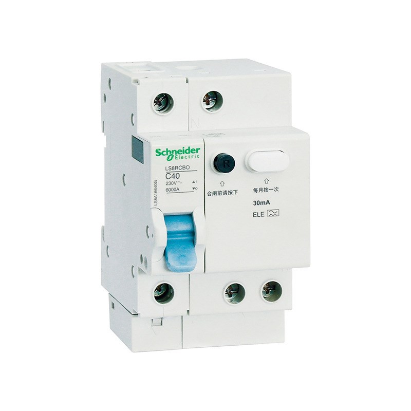 LS8系列漏电保护断路器10~63A保护开关 1P+N/2P/ 3P/4P 30mA