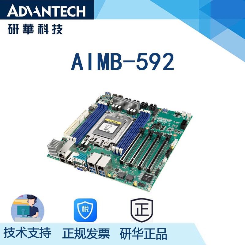 研华主板AIMB-592 适配AMD EPYC 7003系列处理器 4路PCIe x16