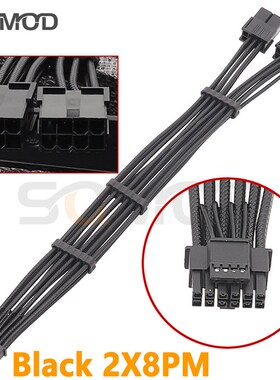 RTX40系2x8pin 8PIN转16Pin 12VHPWR 90度弯头新显卡连接线 黑色