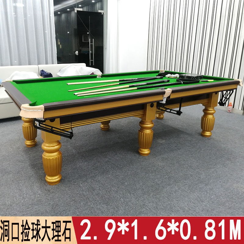 台球桌黑八标准型家用室内商用中式钢库乔款青石板球房桌球台案子