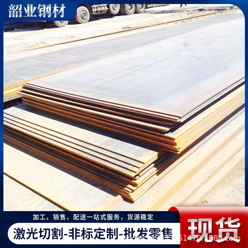 合金钢板45#钢板 T10低合金碳钢钢板45#中厚板可切割 H13合金钢板
