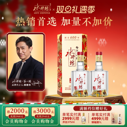 臻酿美酒 醇和爽口