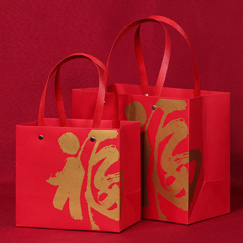 红色拜寿回礼专用袋中秋节礼品袋