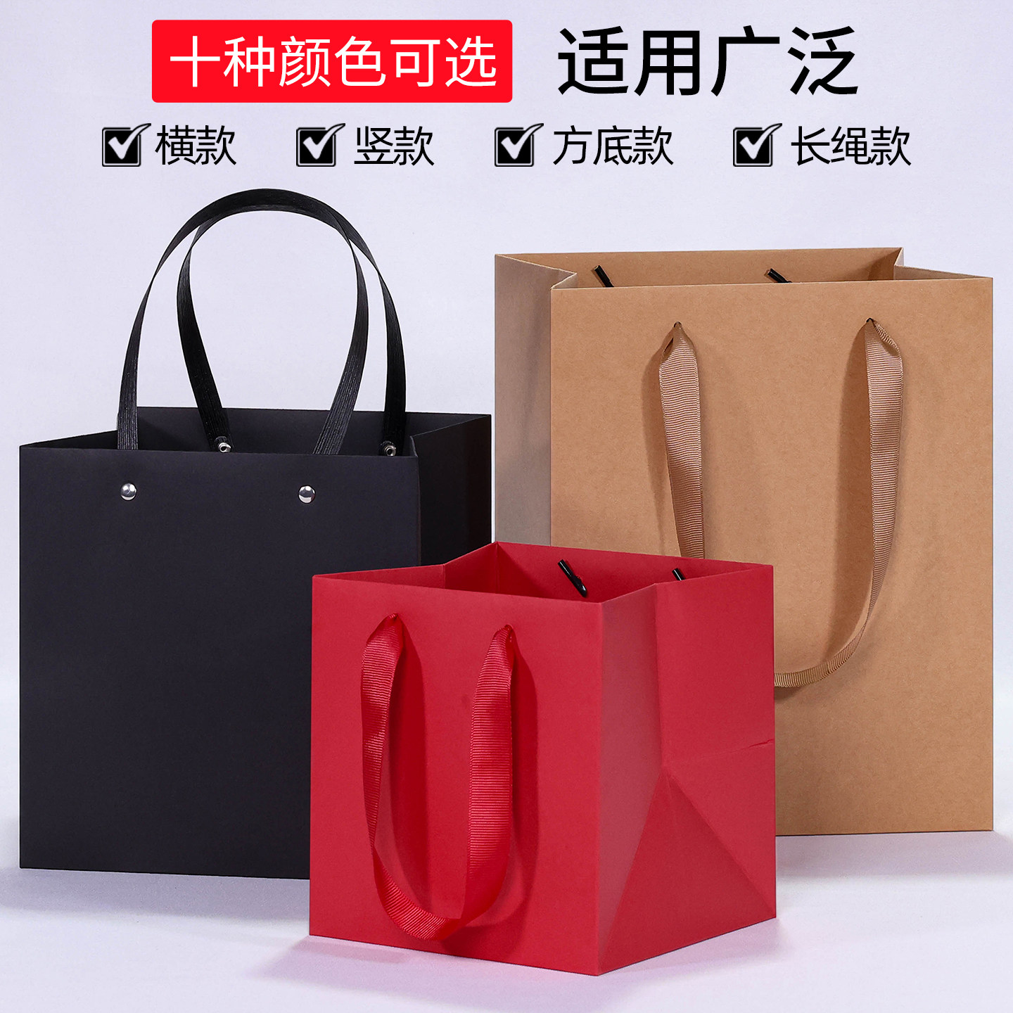 正方形手提袋宽底大号牛皮纸袋蛋糕鲜花礼品袋现货饰品茶叶包装袋