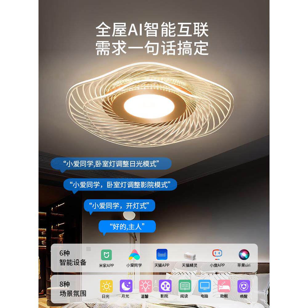 客厅主灯led吸顶灯创意亚克力导光板现代书房卧室灯轻奢灯具