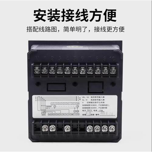 浙江九康JKG2B/JKL5C6/8/10/12路RPCF智能无功功率自动补偿控制器