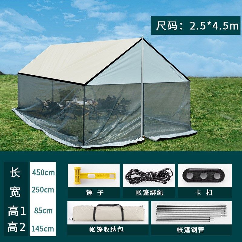 露营蚊帐纱帐篷多遮阳棚人大空间天幕游玩装备户外防蚊网纱透气