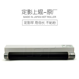 2075 加热棍 2051 下辊 6001定影上辊 2060 6000 理光AF 5500