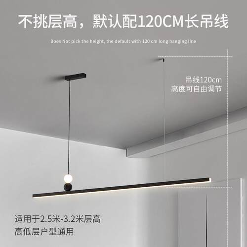 智能一字长条餐厅吊灯接入家简约现吧台餐桌灯具支持同学