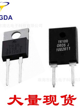 无感厚膜电阻 TR100-300RJ  LXP100 400RF/K /W功率电阻