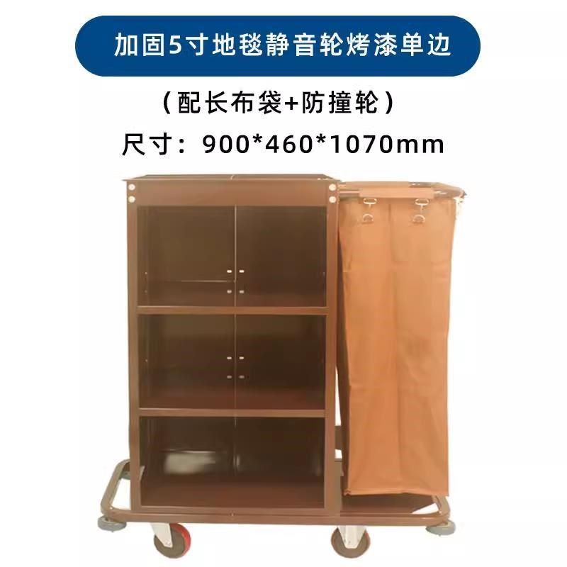布草车酒店工作车宾馆手推不锈钢多功能保洁车客房打扫卫生清洁车