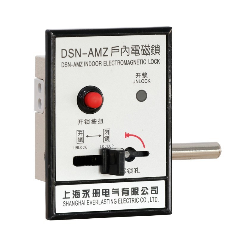 高压DSN-BMZ-BMY-AMZ-AMY户内电磁锁高压配电柜门锁手柄式电磁锁
