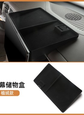 腾势D9中控扶手储物盒DENZA专用汽车内饰改装中央置物收纳整理盒