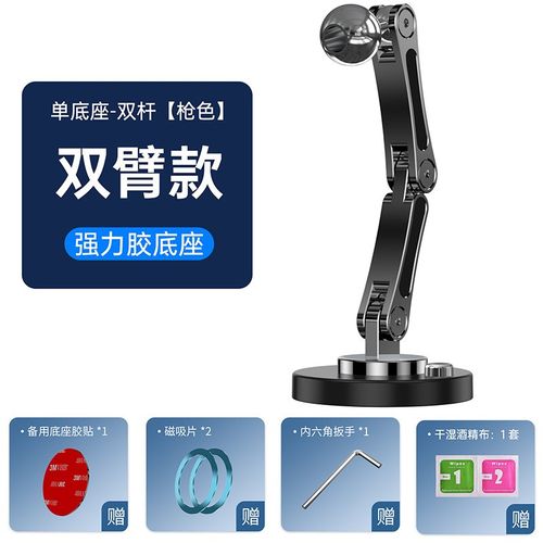 新款跨境通用磁吸无线充车载手机导航旋转汽车仪表台支架锌合金