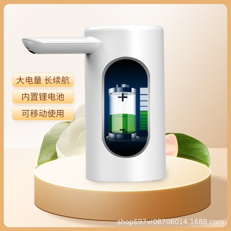 桶装水电动抽水器双泵家用充电自动上水器饮水机无线压水器
