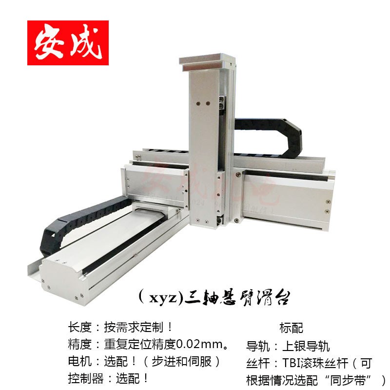 定制重工业滑台模组 龙门桁架重载码垛机械手 重型齿轮齿条机械臂