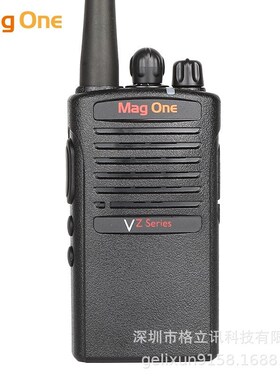 现货适用Magone D131对讲机大功率手持无线远距离数字对讲机