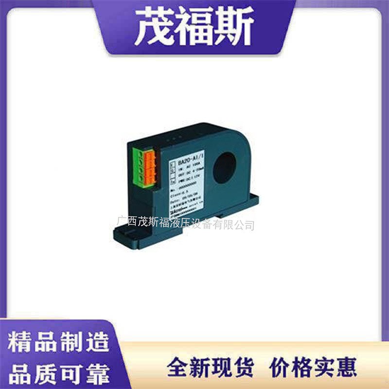 广西南宁供应Acrel BA系列BA05交流电流传感器 霍尔电流传感器